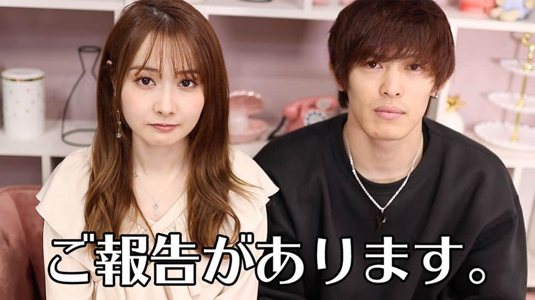 大木貴之のインスタグラム：「皆様にご報告。 詳しくはみさみさのYouTubeにて。」