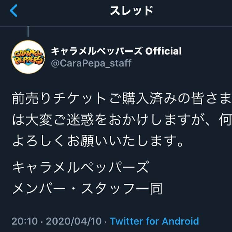 PASSER さんのインスタグラム写真 - (PASSER Instagram)「😢😭😢😭 一日も早く安心できる笑顔ある日常を取り戻せますように。 大変な状況が続いてるけど気をつけて過ごしてね。 必ず笑顔でまた会おう😊」4月11日 17時11分 - passer_cp