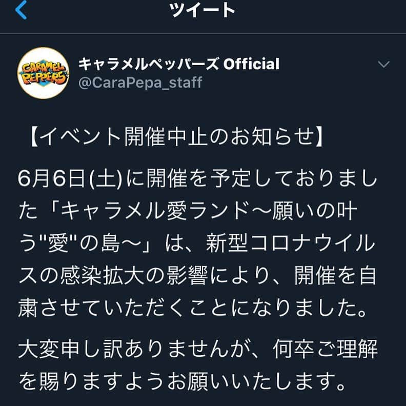 PASSER さんのインスタグラム写真 - (PASSER Instagram)「😢😭😢😭 一日も早く安心できる笑顔ある日常を取り戻せますように。 大変な状況が続いてるけど気をつけて過ごしてね。 必ず笑顔でまた会おう😊」4月11日 17時11分 - passer_cp