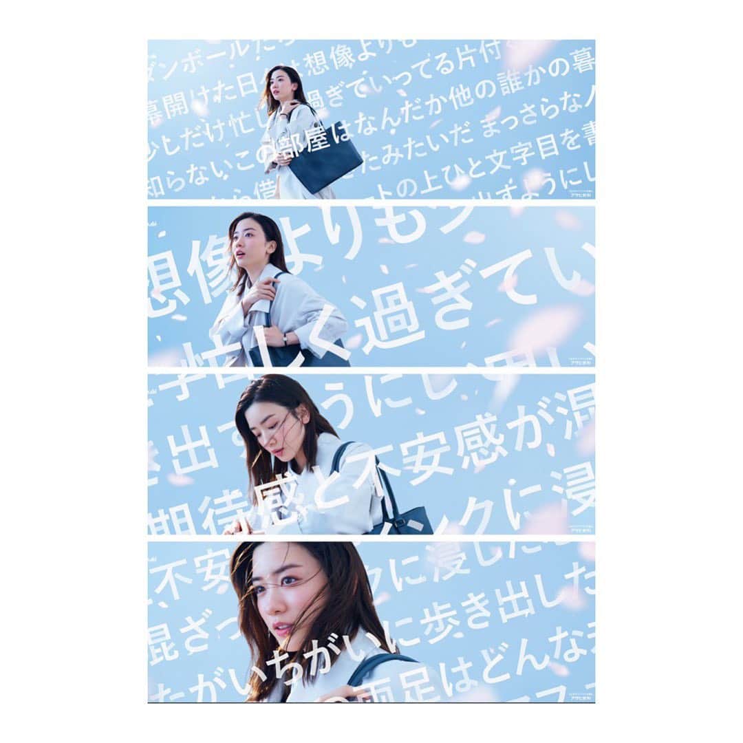 吉田美幸さんのインスタグラム写真 - (吉田美幸Instagram)「カルピスウォーター まっしろで、すすめ。」4月11日 17時24分 - yoshida_miyuki112