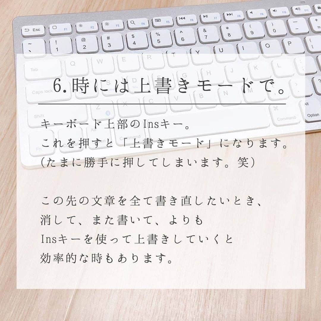 TRILL公式編集部アカウントさんのインスタグラム写真 - (TRILL公式編集部アカウントInstagram)「《お仕事の超時短術👩‍💻PCのタイピングが早くなるコツ✍️》 ㅤ 今回は@a____home_ さんのご投稿より、 PCのタイピングが早くなるコツをご紹介します！ ㅤ おうち時間を使ってタイピングのクセを直したり、 辞書登録をしておくのもおすすめです❤︎ ㅤㅤ ぜひチェックしてみてください❣️ ㅤ ㅤ photo&text by @a____home_ さん ㅤ タイピングのコツについて𓂃✍🏻 ㅤ 私は普通科でしたが、 高校に商業科があったので タイピングを高校時代に鍛えられました❉ ㅤ 早く打てると、議事録をとっさに取ったり、 1通のメールにかける時間を短縮できたり 他のことに回す時間がほんの少しできます⿻* ㅤ 私も、まだまだ勉強中ですが 毎日PCを使うお仕事なので 自分の方法を模索しながら頑張っています𓇼 ㅤ ————————————————————————ㅤㅤㅤㅤㅤㅤㅤㅤㅤㅤㅤㅤㅤ  TRILL公式アプリではおうち時間を充実させる特集を公開中！ 詳しくはアプリの #おうち時間 カテゴリをご覧ください❤︎ ダウンロードは @trill プロフィールから🌸 ———————————————————————— ㅤㅤㅤㅤㅤㅤㅤㅤㅤㅤㅤㅤ #TRILL #トリル #オトナ女子 #オトナ可愛い #アラサー女子 #trillおうち時間 #おうち時間 #おうち時間をもっと楽しく #一人暮らし #一人暮らし女子 #丁寧な暮らし #貯金生活 #貯金女子 #仕事 #仕事術 #キーボード #時短 #社会人 #キャリア #新社会人 #研修 #論文 #生活の知恵 #qol向上 #仕事 #テレワーク #リモートワーク #お仕事女子 #社会人の勉強」4月11日 17時25分 - trill