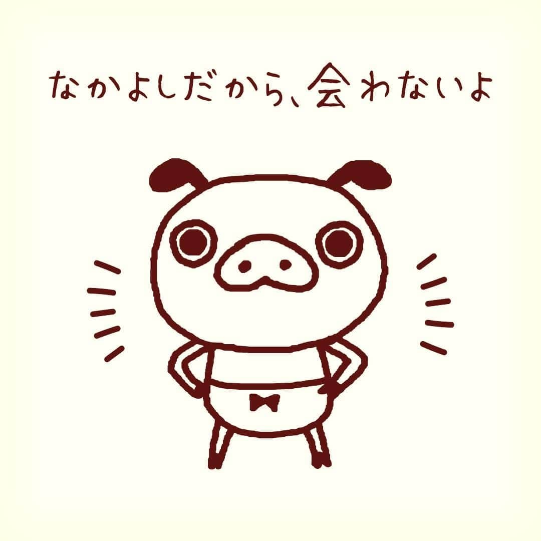 パンパカパンツ公式のインスタグラム