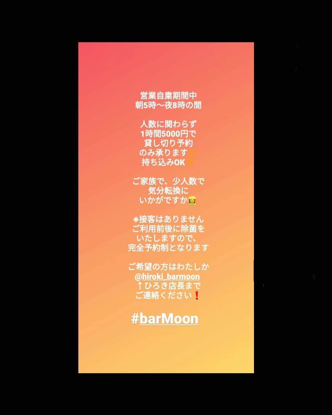 山上紗和 のグルメインスタ