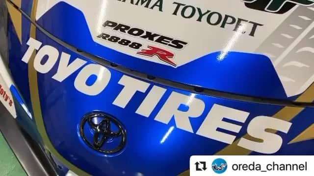 川畑真人のインスタグラム：「#Repost @oreda_channel with @make_repost ・・・ #俺だっ！ #俺だっ  #スープラ #トヨタGRスープラ #Supra #toyotires #3uz #3UZ #横浜トヨペット #doluckracing  #kawabata_tmr  #川畑真人 #D1 #D1GP #ドリフト」