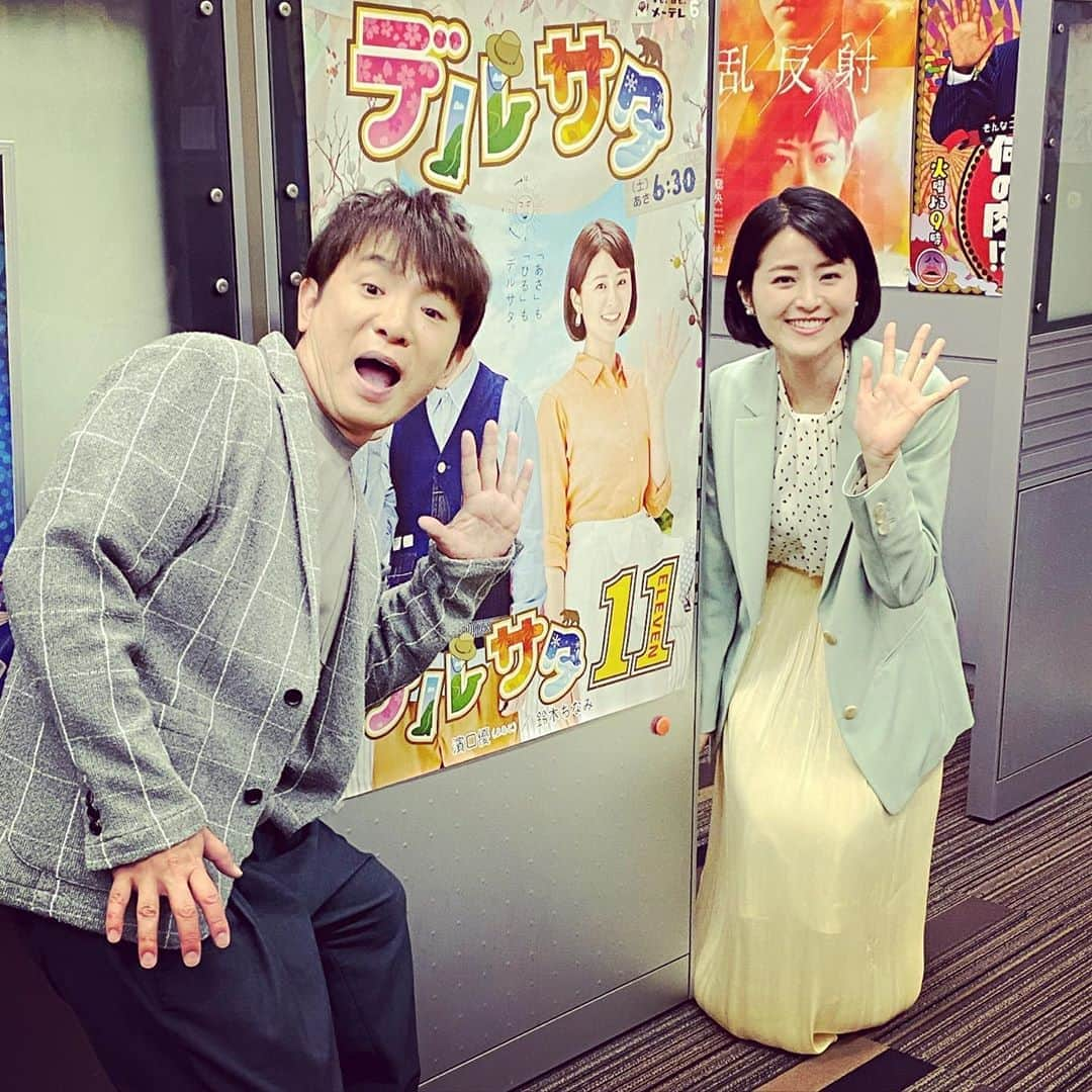 濱口優さんのインスタグラム写真 - (濱口優Instagram)「#デルサタ #デルサタ11 寂しいですが #しばらく休止します また東海三県の皆様に 楽しいお出かけ情報を お伝えできる日が来ます様に #共に乗り越え #健康に過ごしましょう」4月11日 19時27分 - hamaguchi_masaru