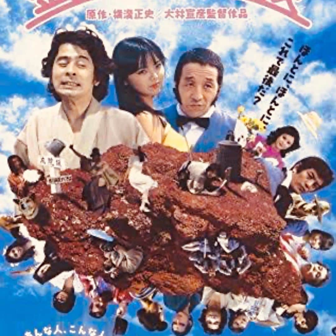 松田美由紀のインスタグラム：「映画監督の大林宣彦監督が亡くなったのを知って、びっくり。 私のデビュー作(金田一耕助の冒険)を撮って下さった監督でした。 この、きっかけは私の人生でもとても大切でした。監督とは3作ご一緒させて頂きましたが、尾道は大好きな所になりました。 とても優しい方で、監督のお話しを聞くのが大好きでした。 ご冥福をお祈りします。」
