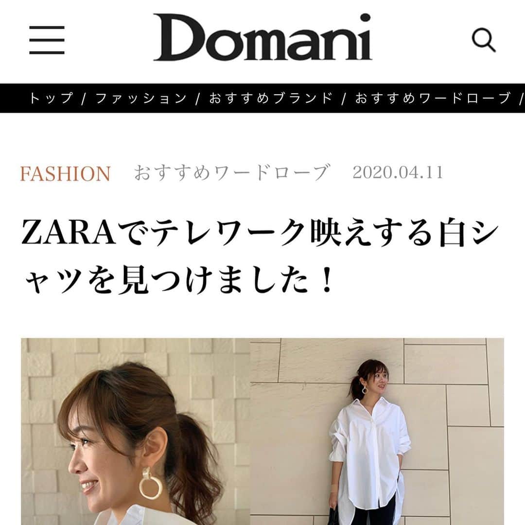 福吉 彩子さんのインスタグラム写真 - (福吉 彩子Instagram)「働くかあさんのテレワーク・コーデ テレワークが続く日々、世の中ではきちんと見えトップスが売れているとか！私は ZARAでみつけたシャツをヘビロテ中〜　トレンドのたっぷりしたサイズ感が楽ちんパンツをカバーしつつ、きちんと見えもかないます😊 詳しくは @domani_official の新着記事をご覧ください！  tops #zara pants #lululemon #ワーママ #ワーママコーデ #働くかあさん  #プチプラコーデ #プリプラコーデ #Domani #ドマーニ #雑誌ドマーニ #Domanist  #domanimagazine #リモートワーク  #テレワーク」4月11日 20時35分 - fuku44aya