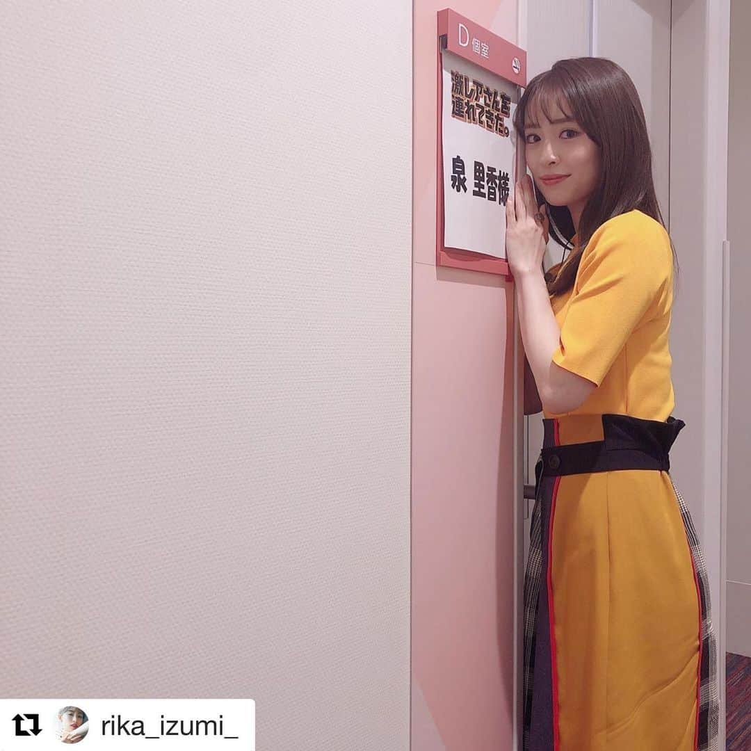 高橋里帆さんのインスタグラム写真 - (高橋里帆Instagram)「@rika_izumi_  さんのヘアーメイクさせて頂きました✨  めちゃめちゃナチュラルメイクに仕上げてみました😊✨ 細くライン引いただけで、 下まぶたはシャドウも マスカラも塗ってないです✨  肌の美肌をポイントにツヤ感のある肌に仕上げてみました✨  その辺りも是非チェックしてみてください☺️✨ 本当！りかちゃんは美肌で色白だなぁ〜💕 #高橋里帆メイク #泉里香　さん#ヘアーメイク#ナチュラルメイク#高橋里帆カメラマン#コスメ#コスメ好き#化粧品#beautiful #beauty #激レアさんを連れてきた  #Repost @rika_izumi_ with @get_repost ・・・ 明日夜10:10から 「激レアさんを連れてきた。」に出演させていただきます📺 ぜひご覧ください💫  tops skirt@united_tokyo shoes@louboutinworld」4月11日 20時44分 - takahashi.riho