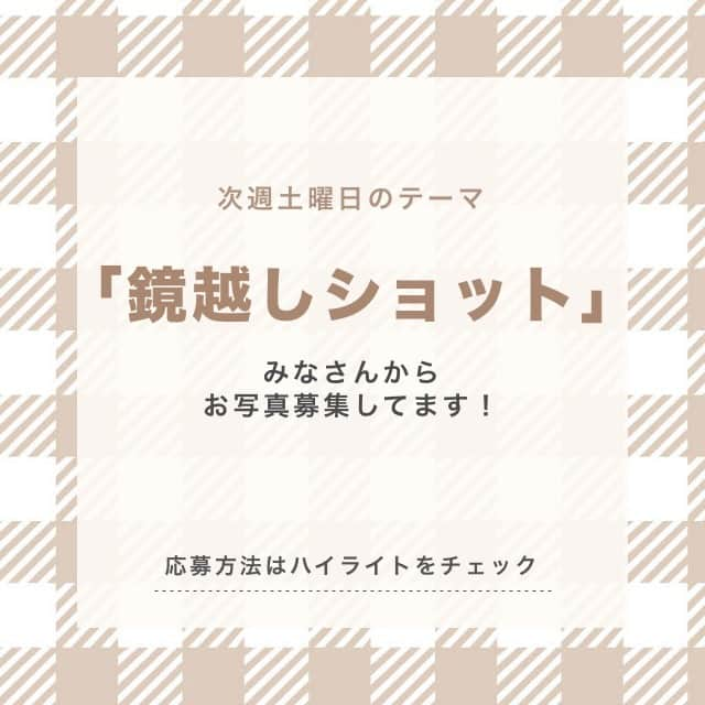 RiLiさんのインスタグラム写真 - (RiLiInstagram)「. 毎週土曜日のトピックスは フォロワーさん参加企画🎉 今回のテーマは「 #ステッカーアレンジ」🖼📱💕 応募写真の中から、素敵な作品を一部ご紹介するよ🎀 . . 次回の募集テーマは ストーリーハイライトを見てね:👀 . 気になるトレンドを毎日更新💖  知りたい情報やタレコミがあったらコメントでリクエストしてね！ ． ❣ ❣ ❣ ❣ ❣ サイトやSNSで掲載させていただくお写真募集中😘📸 かわいいコーデやアイテム、注目スポットなどが撮れたら、@rili.tokyo  をタグ付けて投稿❗ ． Special Thanks💋 Photo by @skrhrkn @ltl_bird @ruuuna_5 @94uka @__r_38 @nncgram @mihotty_0129 @magokoro_s @kishi__14 . ． #春 #ステッカー #ステッカーアレンジ #iPhoneケース #スマホケース #クリアケース #スーツケース #キャリーケース #マイルーム #インテリア #手帳 #スケジュール帳 #ステッカー集め #pc #パソコン #置き画 #置き画コーデ #おうち時間 ##おしゃれさんと繋がりたい #お洒落さんと繋がりたい #古着好きな人と繋がりたい #韓国好きな人と繋がりたい」4月11日 21時01分 - rili.tokyo