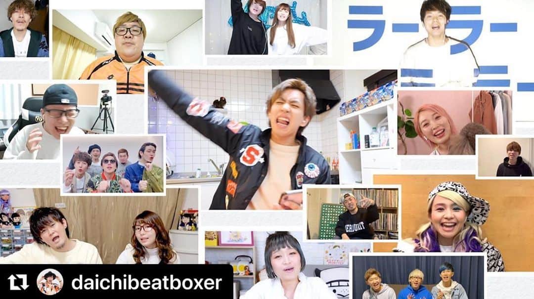のインスタグラム：「・ ・ よかろうもんの人脈が凄すぎて（笑） ・ misoNosuke、2人で参加できて ・ 本当に嬉しかったです…有り難うございました！ ・ ↓ ・ #Repost @daichibeatboxer with @make_repost ・ WAになっておどろう〜StayHome ver.〜 ・ おうちでも出来ることはある‼️ ・ 沢山の方の協力を頂き大人数 ・ 遠隔コラボが実現しました☺️ ・ こんな時だからこそ出来ることをやっていきたい！ ・ #StayHome #おうち時間　#youtube #よかろうもん」