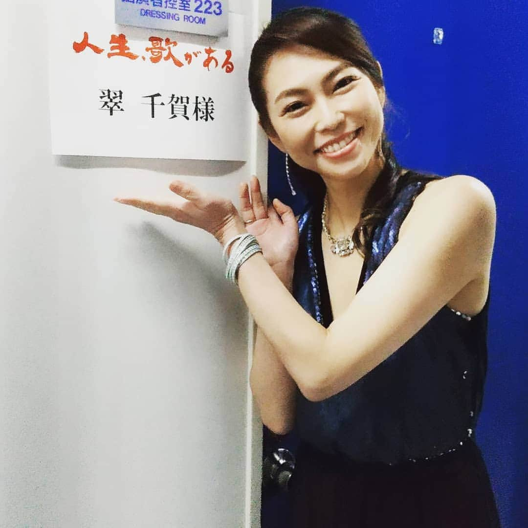 翠千賀さんのインスタグラム写真 - (翠千賀Instagram)「最高に幸せな時間でした！ご覧いただきありがとうございました！ アメブロを更新しました。 『人生歌がある、ありがとうございました』 #翠千賀　#timetosaygoodbye #ありがとうございました #由紀さおりさん #ベイビーブー の皆様 #人生歌がある ＃BS朝日 https://ameblo.jp/midori-chika/entry-12588883408.html」4月11日 21時07分 - chika.midori