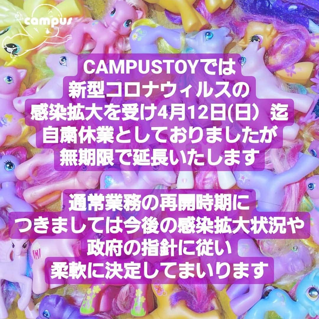 campusのグルメインスタ