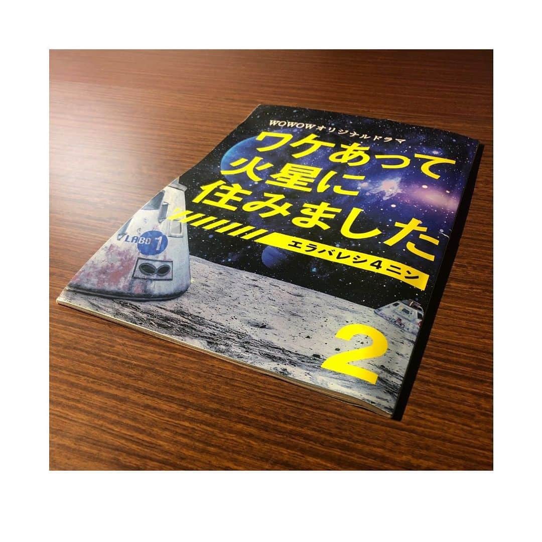 須賀健太のインスタグラム：「【全公演中止のお知らせ】 舞台『ワケあって火星に住みましたエラバレシ4人』 は新型コロナウィルス感染拡大防止のため全公演を中止させていただく事となりました。 払い戻しにつきましては公式HPをご覧ください。 ‪  心待ちにしてくださっていた皆様に作品をお届けできないことが何より悔しいです。‬ ‪ごめんなさい。‬ ‪とても久しぶりにお仕事させて頂く方がいたり、4人だけの会話劇ということもあり、‬ ‪役者としてまた一つ勉強になる現場だろうと楽しみにしていた矢先でした。‬ ‪1回を観るためにたくさんの時間をかけてくれたお客様。‬ ‪1回を作るためにたくさんの時間をかけてくれたスタッフの皆様。‬ ‪本当に残念だけど…‬ ‪ここまでありがとうございました。‬ ‪また笑って劇場で会いましょう。‬ ‪約束です。‬」