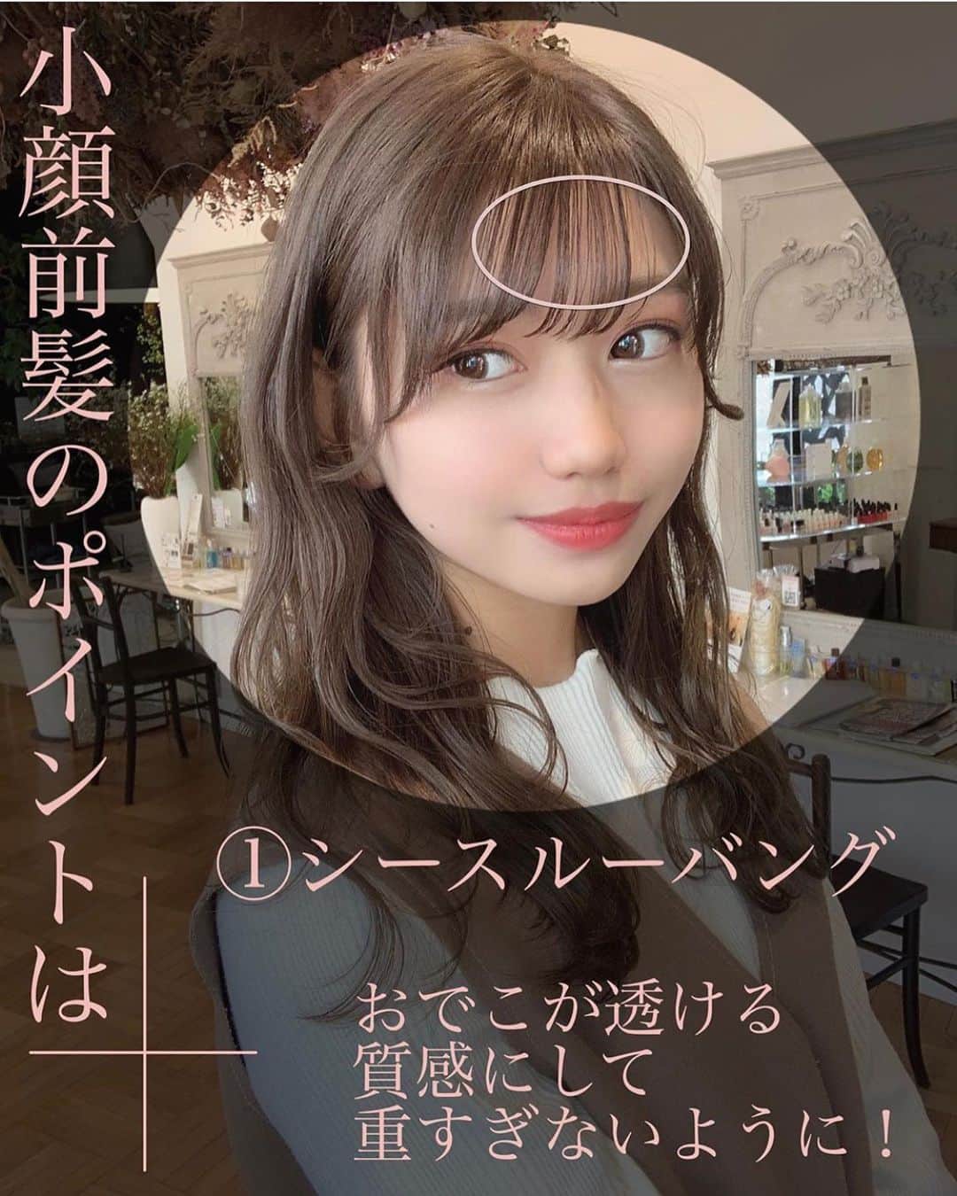 高橋英昇さんのインスタグラム写真 高橋英昇instagram イラストシリーズ第2弾 今回は おくれ毛のお団子の 黄金比率について まとめていただきました オーダーの際にも 保存して直接お伝えください 顔周りのカットは 前髪 前髪似合わせ