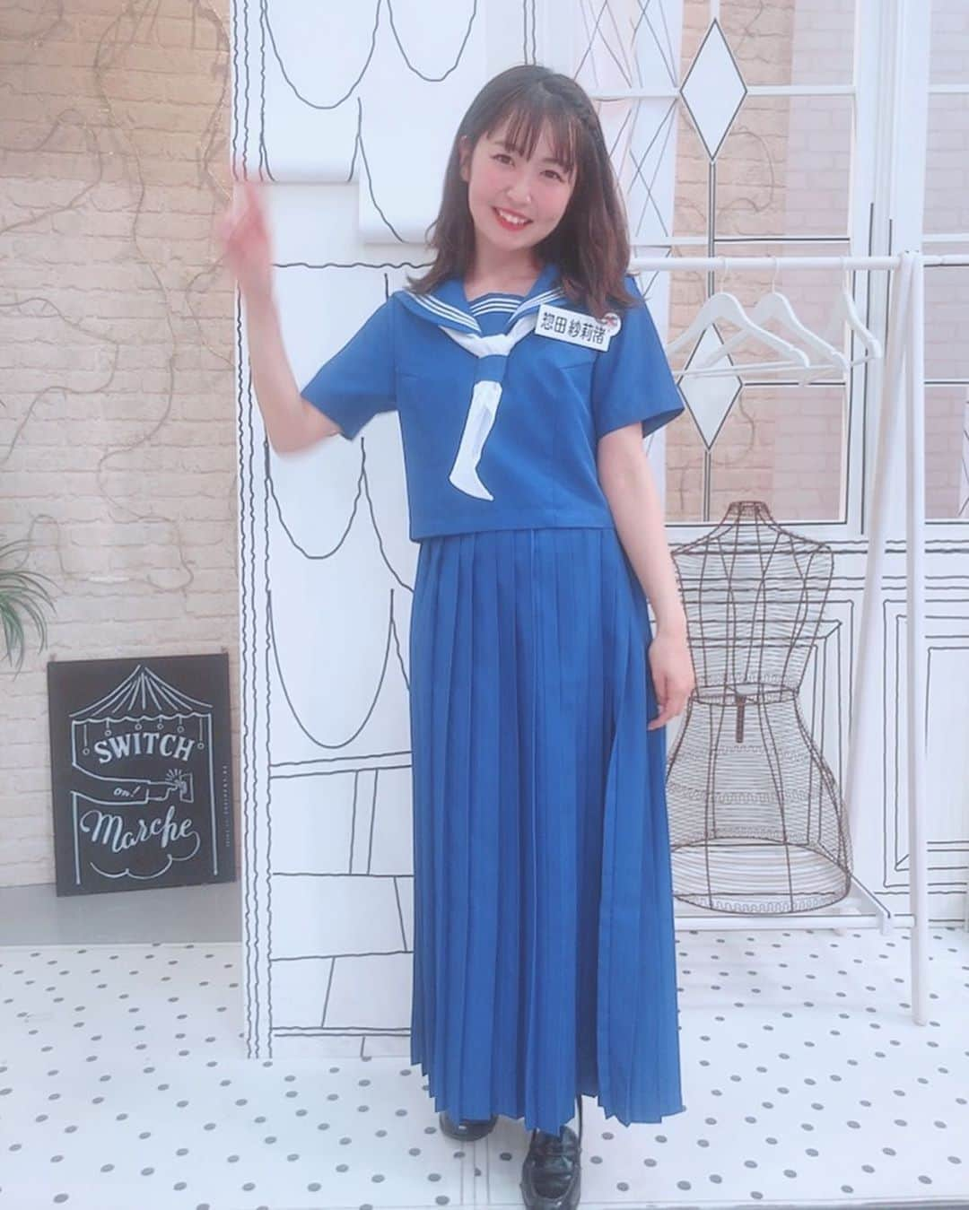 惣田紗莉渚のインスタグラム