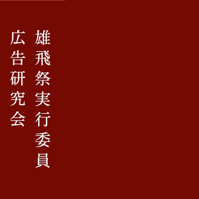 三浦夏月のインスタグラム