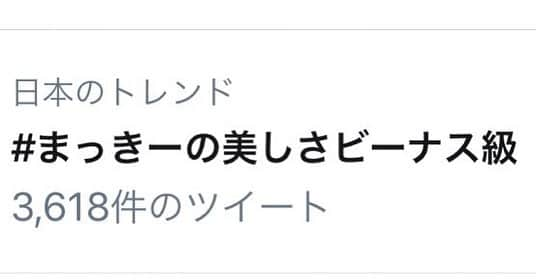 鳥越裕貴さんのインスタグラム写真 - (鳥越裕貴Instagram)「#寝巻きで語らナイト  全５夜🌃沢山のご視聴・コメント等 ほんまにありがとうございました✨  楽しい夜でしたわ、ほんま笑  どんだけツッコミ入れたんやろ？笑  素敵なキャスト・ゲストにも感謝🙏  祥平！おつかれさん！笑  YouTubeにて #小山内三兄弟 123本も動画あります❤️ 今回のアーカイブもあるで！！！ 暇な時に是非🥰  #黒羽麻璃央 #鳥越裕貴 #眞嶋秀斗 #橋本祥平 #高橋健介 #横田龍儀 #田村心 #長江崚行 #植田圭輔 #荒牧慶彦  #感謝 #まっきーの美しさビーナス級 🍆」4月12日 0時28分 - yuki_torigoe.cleftchin