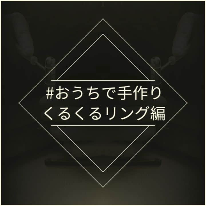 手作り指輪【ジュエリーアウラ】福岡のインスタグラム