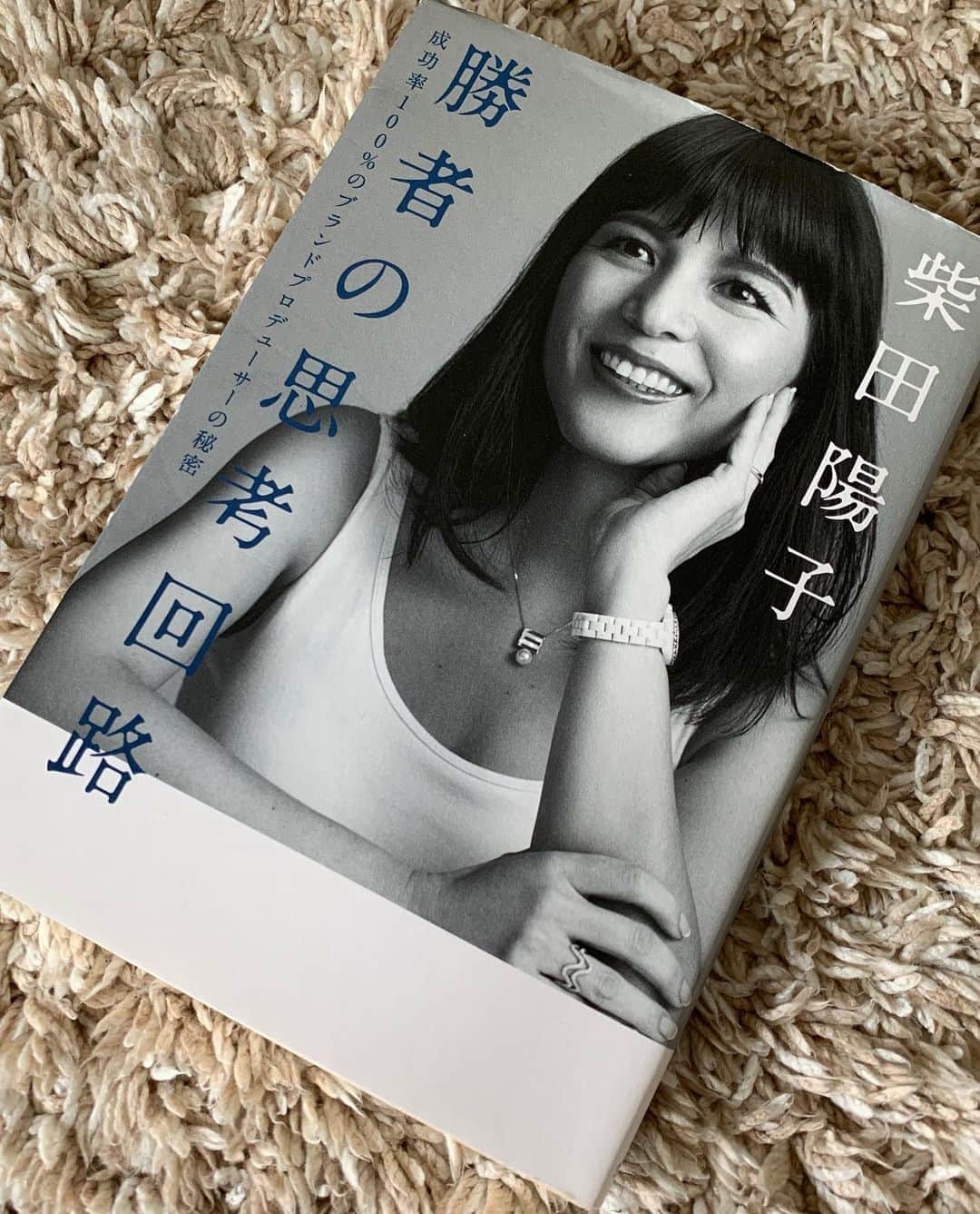 駒田奈美さんのインスタグラム写真 - (駒田奈美Instagram)「・ ・ ・ 少し肌寒い千葉 ・ ・ こんな日は お家で本でも読もうかな♪ ・ ・ お茶しながら読書… ・ 音楽聴きながら。。。 ・ ・ ・ #駒田奈美#オスカープロモーション#モデル#アラフィフ#本#読書#お茶#お家時間#自粛生活」4月12日 11時36分 - nami.komada