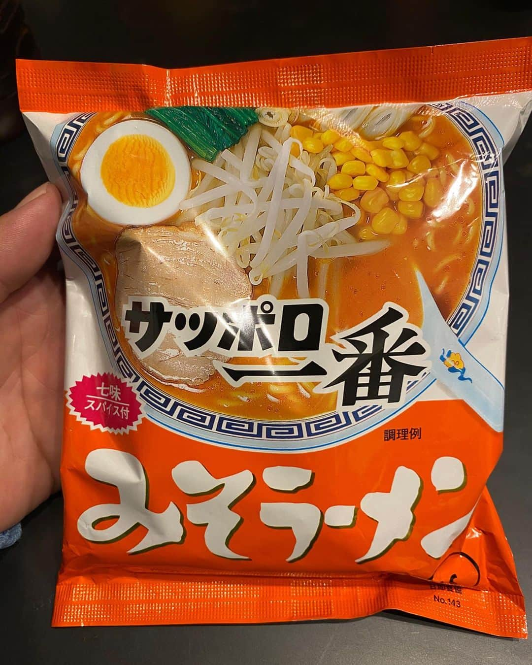 朝日光輝さんのインスタグラム写真 - (朝日光輝Instagram)「今日のお昼《サッポロ一番みそラーメン》🍜 昔から色々な食べ方してきたけど！  シンプルに卵だけ入れる！！ これが個人的に最高🤤🤤🤤 最近料理の動画多いので！  私も✨  料理？動画ついてます！笑🤗 * * * * * * * * * * * * #stayhome #ステイホーム#おうち時間 #お昼#ラーメン#サッポロ一番みそラーメン #インスタントラーメン #シンプル#昔ながらの味#最高#美味しい#男飯#料理#なのか？#美容師#ヘアメイク」4月12日 12時12分 - mitsuteru_asahi