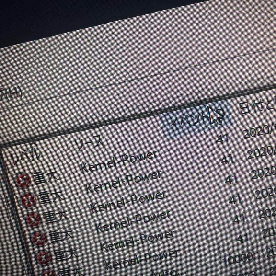 Kyrieのインスタグラム：「やっとソフトウェアのセットアップも一段落したかと言うところで…  KP41コワイ…」