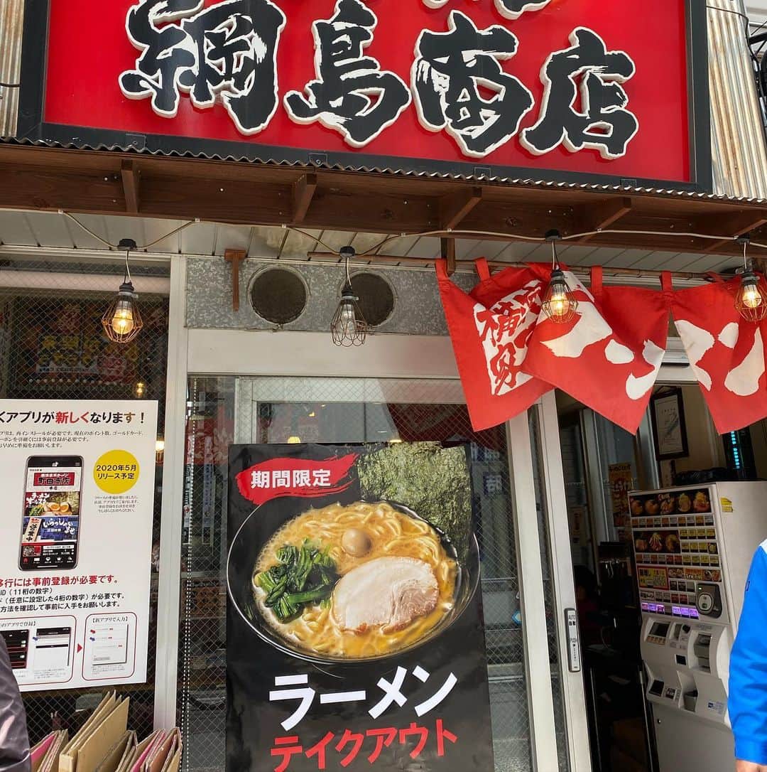 中谷一馬のインスタグラム：「#ラーメン も #テイクアウト  #国会 へ向かう途中、#商店街 を歩くと #飲食店 をはじめとした自営業をなさっている皆様方の様々な工夫を目にします。 #新型コロナウイルス感染症 拡大を抑えるのに本来必要なことは、　#自粛要請　と #損失補償 & #検査 と #生活保障 のセットでの打ち出しです。 #一律の現金給付 #自粛要請による損失補償 #あらゆる減税 は必要不可欠だと考えますので、政府に強く提言を続けて参ります。」