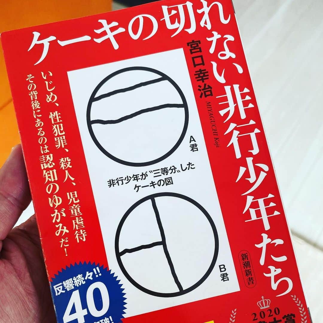 中華首藤さんのインスタグラム写真 - (中華首藤Instagram)「#おうち時間  #家の掃除してます  #たこ焼き焼いてます  #youtube 観てます #西部警察 観てます #あぶない刑事 観てます #ロードウォーリアーズ 観てます #beams #オンラインショップ してます #読書 してます #ご機嫌 うかがってます #googleearth してます #エゴサーチ してます #ローカルタレント してます #中華首藤 してます」4月12日 12時33分 - chuuka_shutou