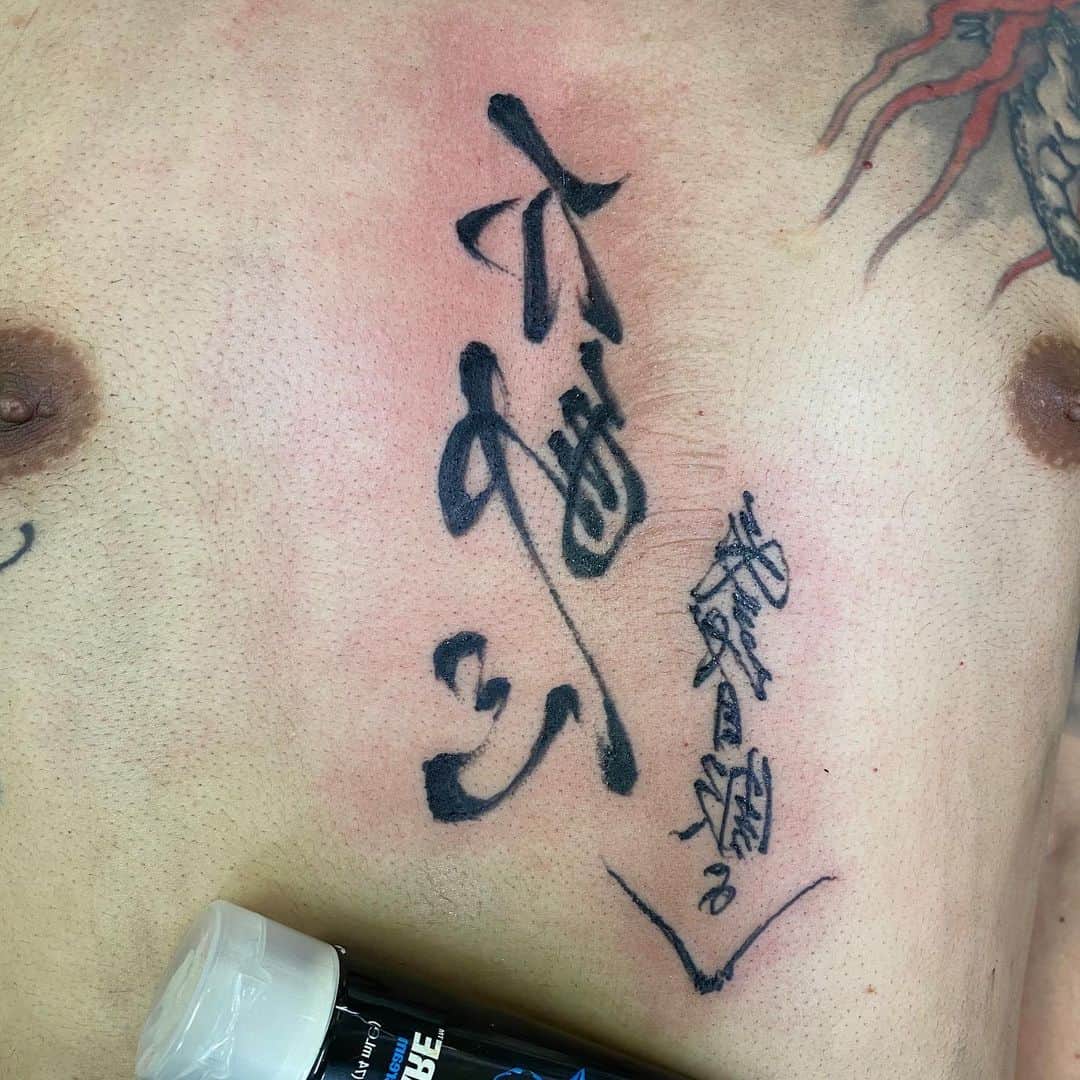 中野義仁さんのインスタグラム写真 - (中野義仁Instagram)「久々の"不動心" freehand  work .  #H2ocean #H2oceanproteam #officialh2ocean #tattooinstagram  #traditional #freehand #fudoshin #kanji #caligraphy #today  #japan #art #artist #artistmafia  #tattoos #tattooing #tattoo #tattoomag  #inK #inkdmag #tattoomagazine #tattoos_of_instagram #memarky  #tattoolifemagazine #tattooenelgy #tattooinstagram #tattoomania #artistmafia #tattoocultur #tattoocomunity #tattooculturmagazine #tattooare  @jessyentattoo @dennis_camsupply @yokohama_tattoo_museum @souryou @kiwamijewelry @horiyoshi3shop @taiwantattooconvention」4月12日 12時39分 - horiyoshi_3