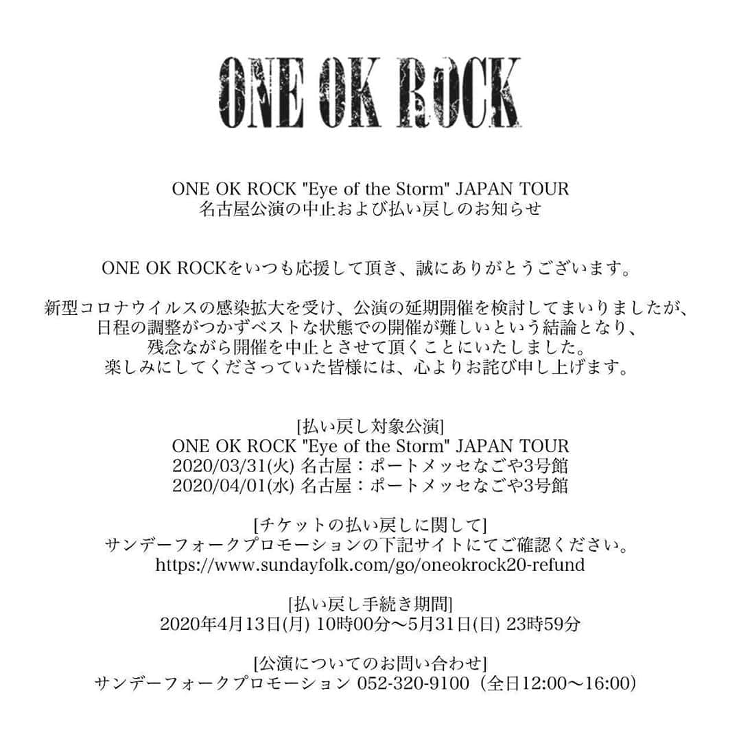 Taka さんのインスタグラム写真 - (Taka Instagram)「もう、ただただ本当に悔しくて情けない。名古屋のみなさんごめんなさい。」4月12日 12時54分 - 10969taka