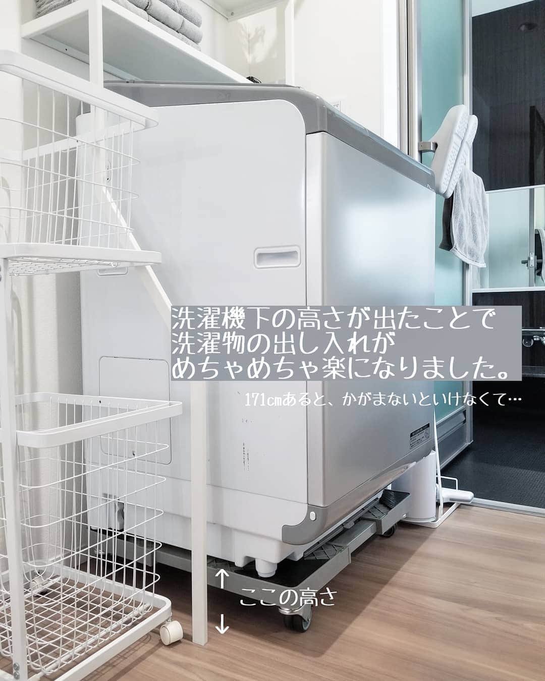 koyukkuma 一条工務店さんのインスタグラム写真 - (koyukkuma 一条工務店Instagram)「• 昨年末、新築したお友達のおうちで使われる予定だったキャスター台が結局使われなかったとのことで、貰ったんです。 • キャスター台、今の洗濯機に買い換えた3年前から欲しいと思いつつ、洗濯機設置までに買えずにそのまま直置きしてました。 • ランドリーラックもボロいまま使い続けてたけど、昨日投稿したランドリーシェルフに買い換えたことやし、このタイミングで一緒にキャスター台も設置することに！ • 洗濯機どかしてウン年ぶりに洗濯機下をキレイに掃除して設置！！ • ずっとやりたかった洗面所改造をやっとこさ出来て嬉しい🎵🎵 • これで洗濯機を軽々動かせるようになったし、こまめに洗濯機下と裏の掃除やろうっと👌 • 自粛自粛ってイヤになるけど、おうちを整える時間がたっぷりできて、少しずつ少しずつおうちが片付いていくのが嬉しい😊 • 普段通りの生活なら今頃は新学期でバタバタしてたやろうし、片付けや掃除どころではなかったから時間があるのは今だけと思って、面倒やけど頑張ろうと思いました👌」4月12日 14時06分 - kumasan_ismart