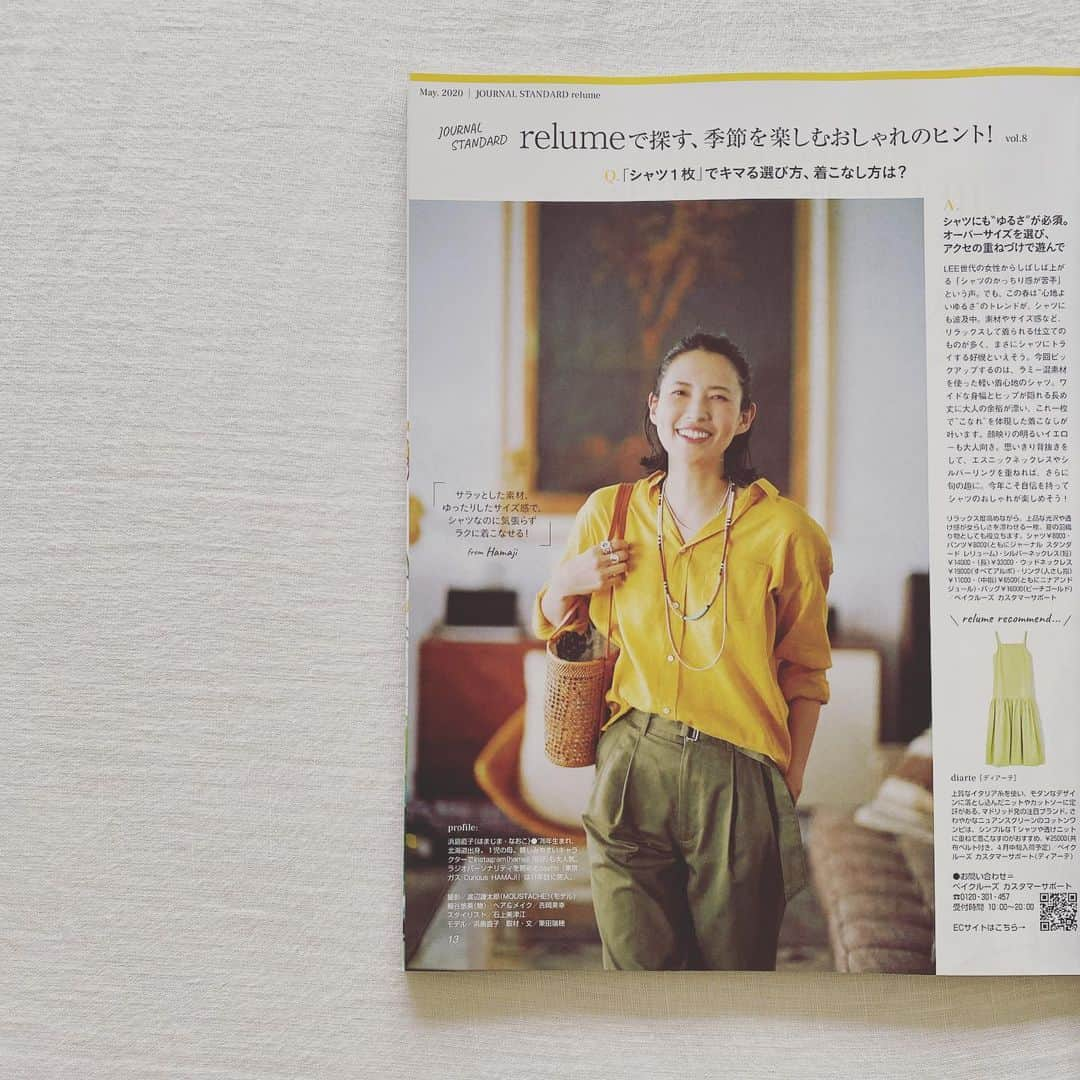 浜島直子さんのインスタグラム写真 - (浜島直子Instagram)「今発売中のLEE5月号。 ・ ウキウキ元気になりそうな、春色のシャツは、ジャーナルスタンダードレリューム。( @js_relume ) ・ 1枚持っていれば、ザバッと羽織るだけでキマッテシマウ、にくいシャツなのでございます✨ ・ こんな時だからこそ、好きな服を着よう。と、最近毎朝思ってる🌈 ・ #magazinelee  #lee5月号 #journalstandardrelume  #他にも面白い特集が盛り沢山で #今月も読み応えたっぷり👑 #おうち時間  #好きな服を着よう」4月12日 14時35分 - hamaji_0912