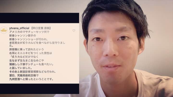 皆川勇気のインスタグラム