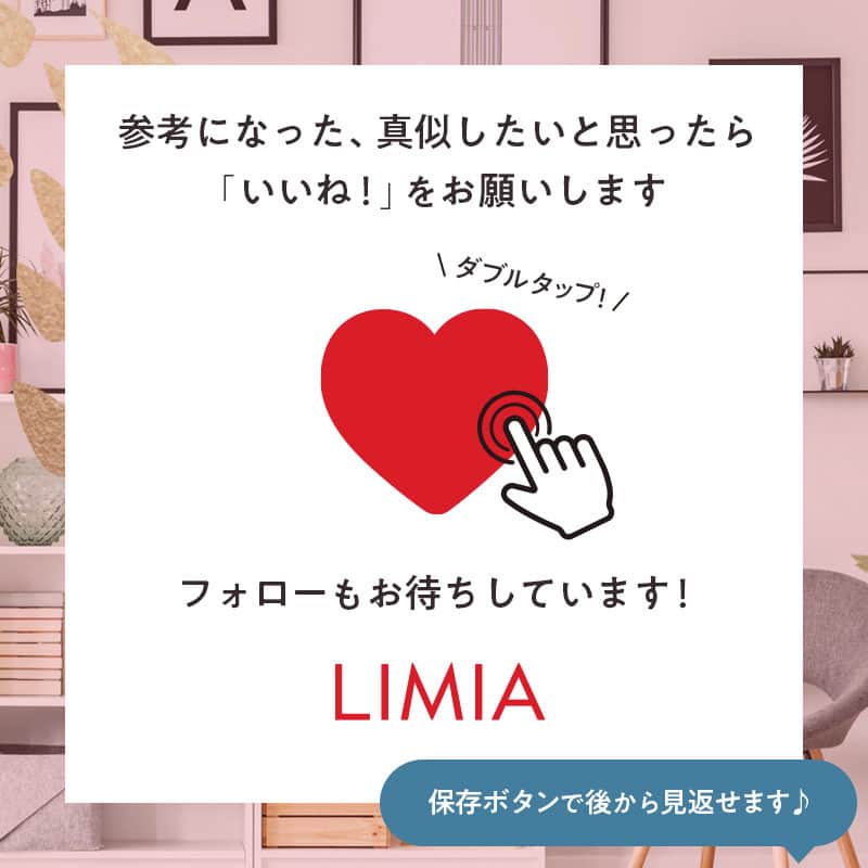 LIMIA（リミア）さんのインスタグラム写真 - (LIMIA（リミア）Instagram)「. LIMIAユーザーさんにも大人気ダイソー( @daiso_official ) 商品！✨ LIMIAでは、新商品を毎月紹介していくコラボ企画がスタート✨  2回目にご紹介するのは3月後半〜4月上旬に発売の デザイン『洗濯ネット』!! 情報たっぷりのLIMIA公式アプリも ぜひチェックしてみてくださいね🥰 . photo by LIMIA編集部 https://limia.jp/idea/340469/ 記事の詳細はプロフィールリンクから飛べます✨ ▶@limiajp . #暮らし #暮らしのアイデア #生活の知恵 #limia #ダイソー #DAISO #100均 #洗濯ネット  #洗濯用品 #洗濯グッズ  #シンプルな暮らし #シンプルライフ #デザイン洗濯ネット #おしゃれ洗濯ネット #衣類収納 #楽しい洗濯 #便利洗濯グッズ #プチプラ #おしゃれ洗濯グッズ #かわいい洗濯グッズ #ダイソー商品 #ダイソー雑貨 #ダイソー洗濯ネット #洗濯アイテム #洗濯用品 #おしゃれ洗濯用品 #おうち時間 #おうち時間を楽しむ #リミア_雑貨」4月12日 19時00分 - limiajp