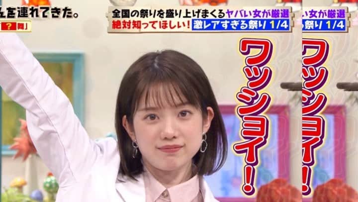 弘中綾香　ファンアカウントのインスタグラム：「・ 今回もいろんな表情を見せてくれてありがとう😙ワッショイ‼️ ・ #弘中綾香 #弘中ちゃん #弘中アナ #弘中アナウンサー #女子アナウンサー #女子アナ #激レアさんを連れてきた #激レアさん #土1010 #激レアオープニング #若林正恭 #オードリー若林」