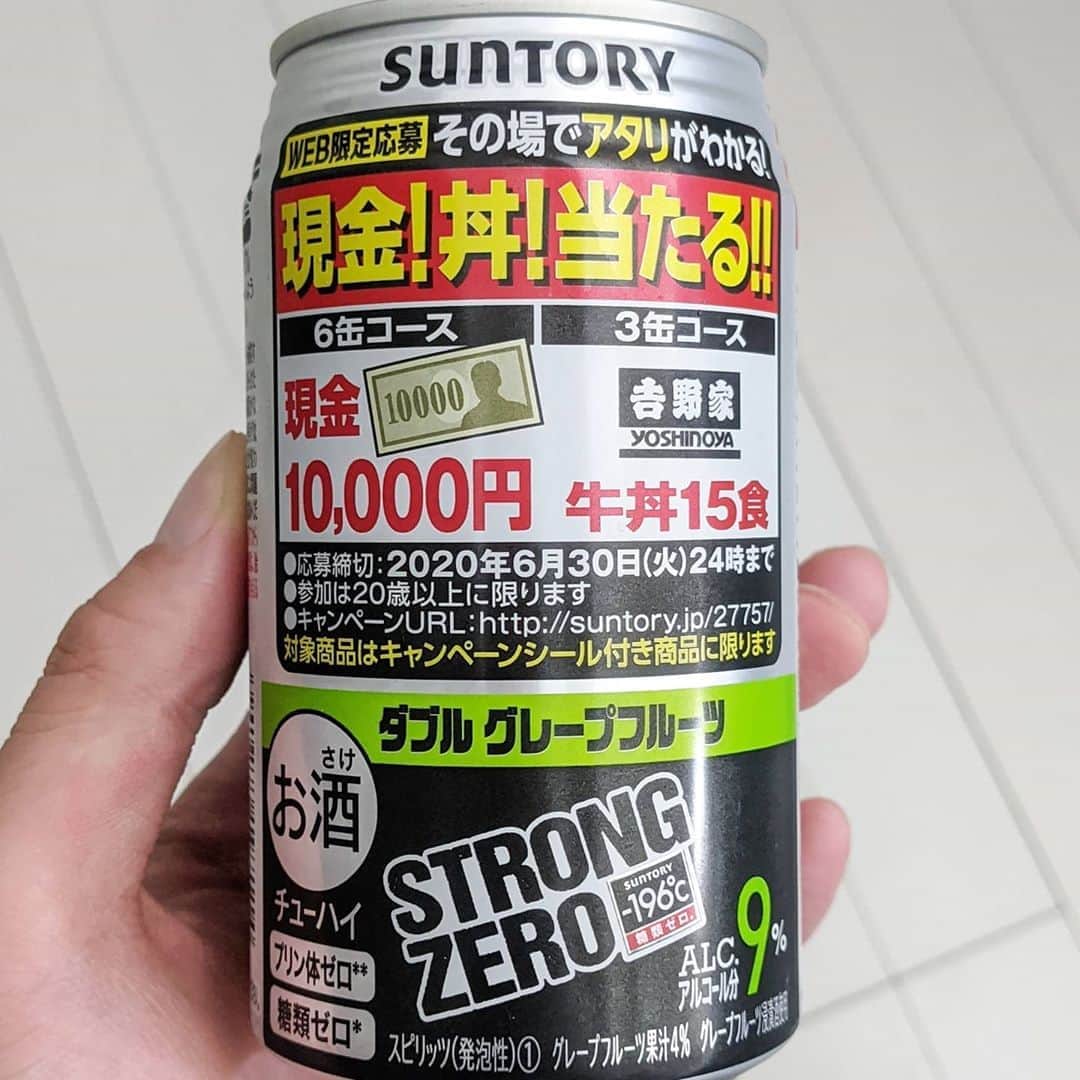 refeiaのインスタグラム：「これが飲む福祉だ！」
