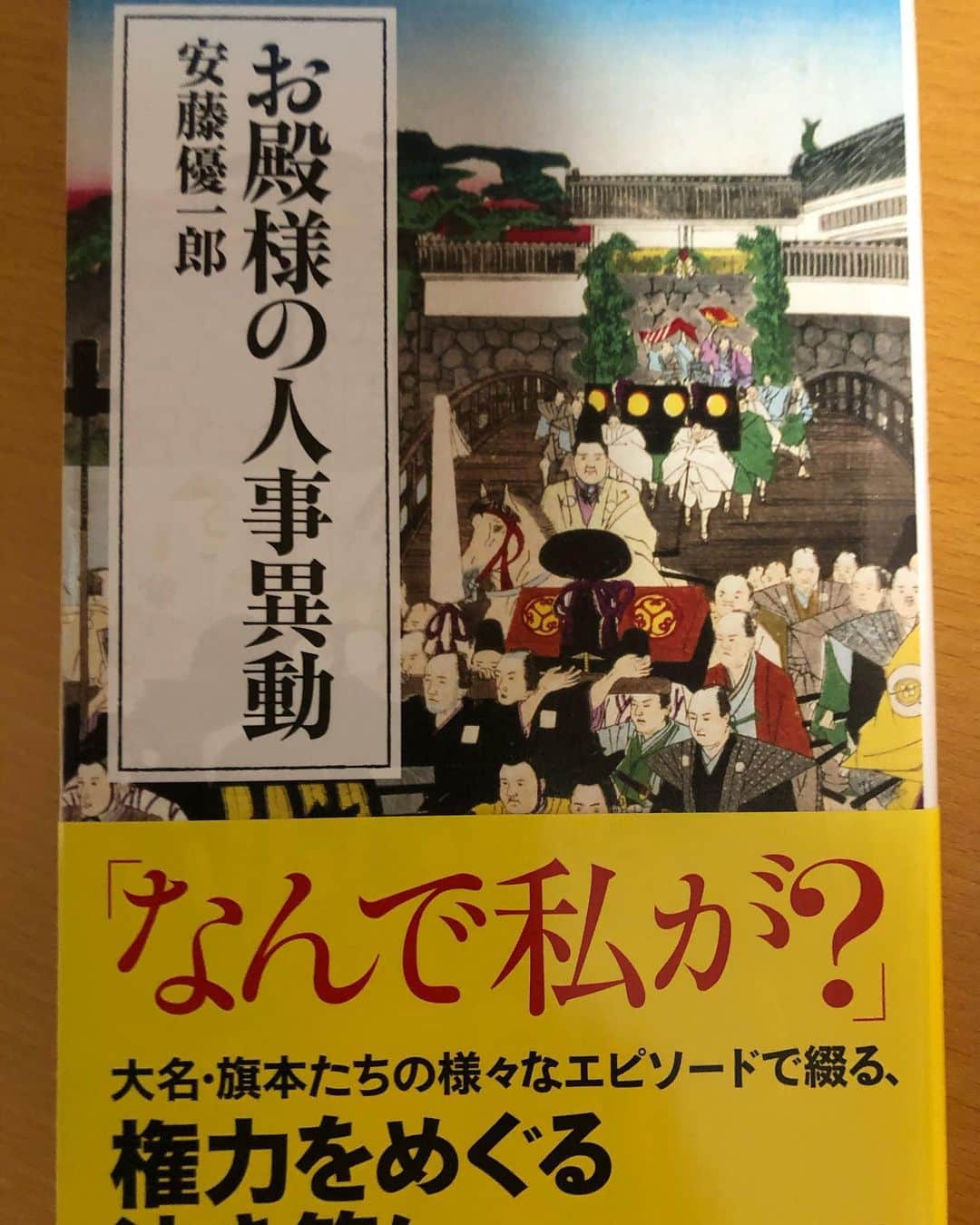 井林辰憲のインスタグラム