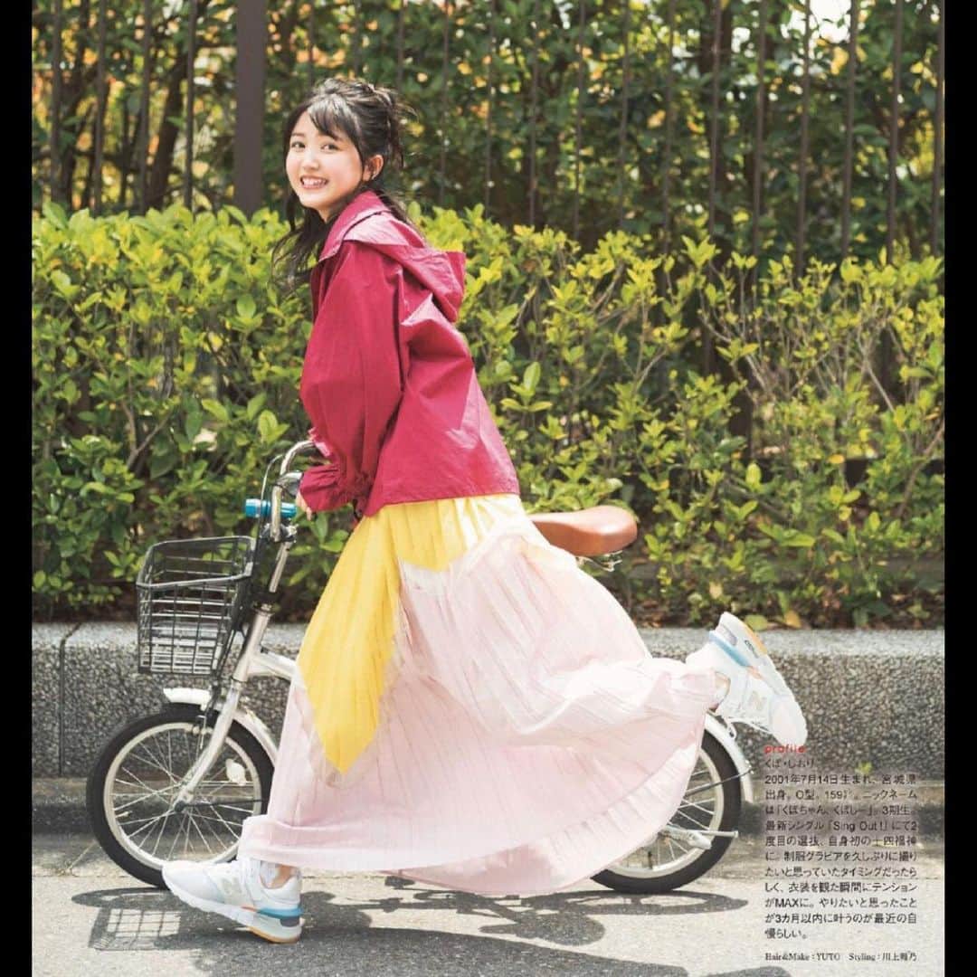 川上舞乃のインスタグラム：「そういえば久保ちゃんと初めて会った日も自転車を押していた🚲 #月刊エンタメ #乃木坂46 #久保史緒里」