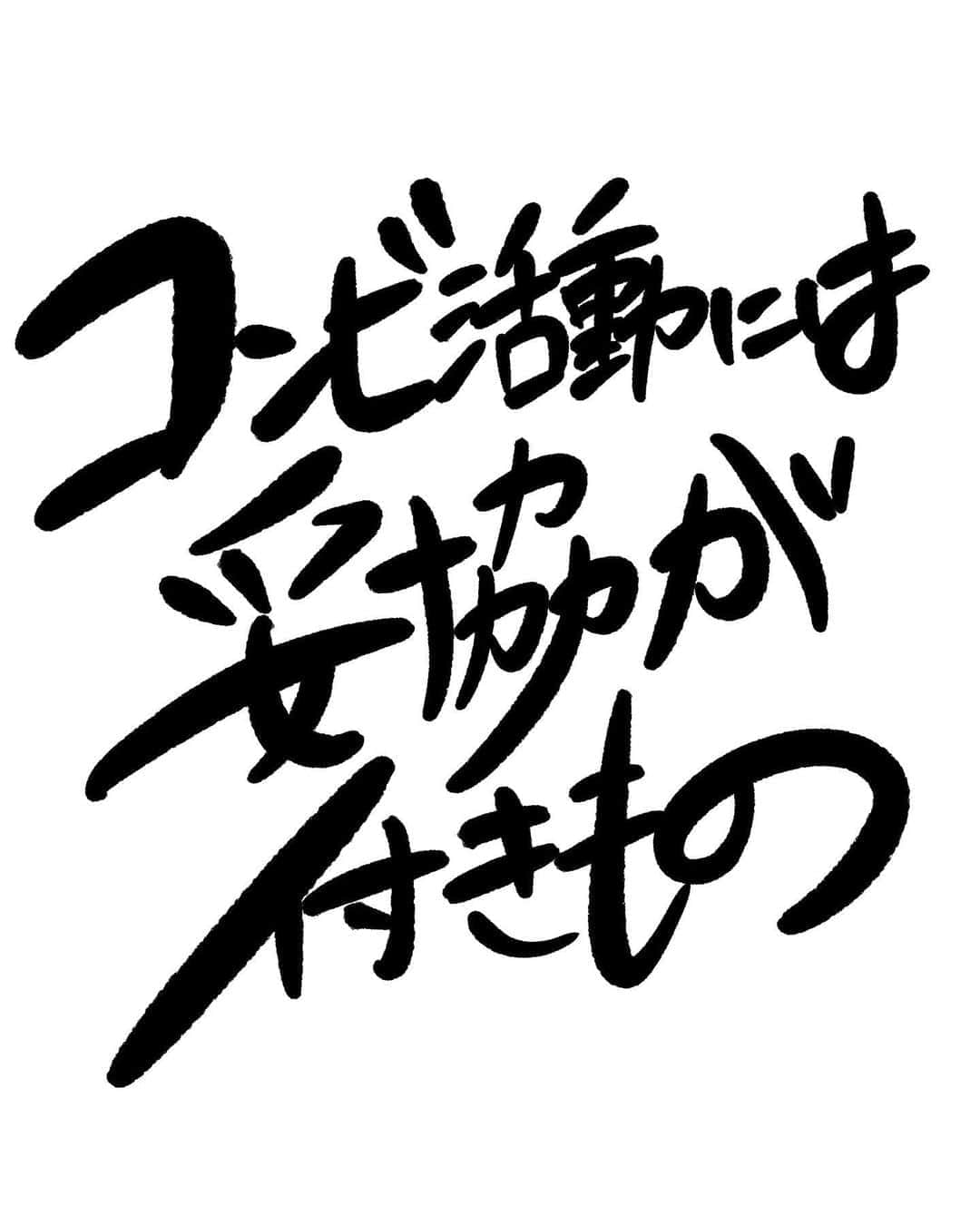 西本のインスタグラム