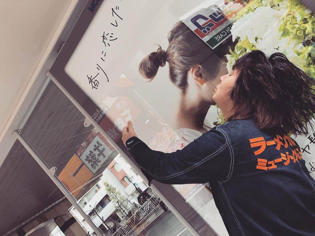 ガリガリガリクソンさんのインスタグラム写真 - (ガリガリガリクソンInstagram)「香りに恋した君に恋した。」4月12日 20時27分 - gg_galixon