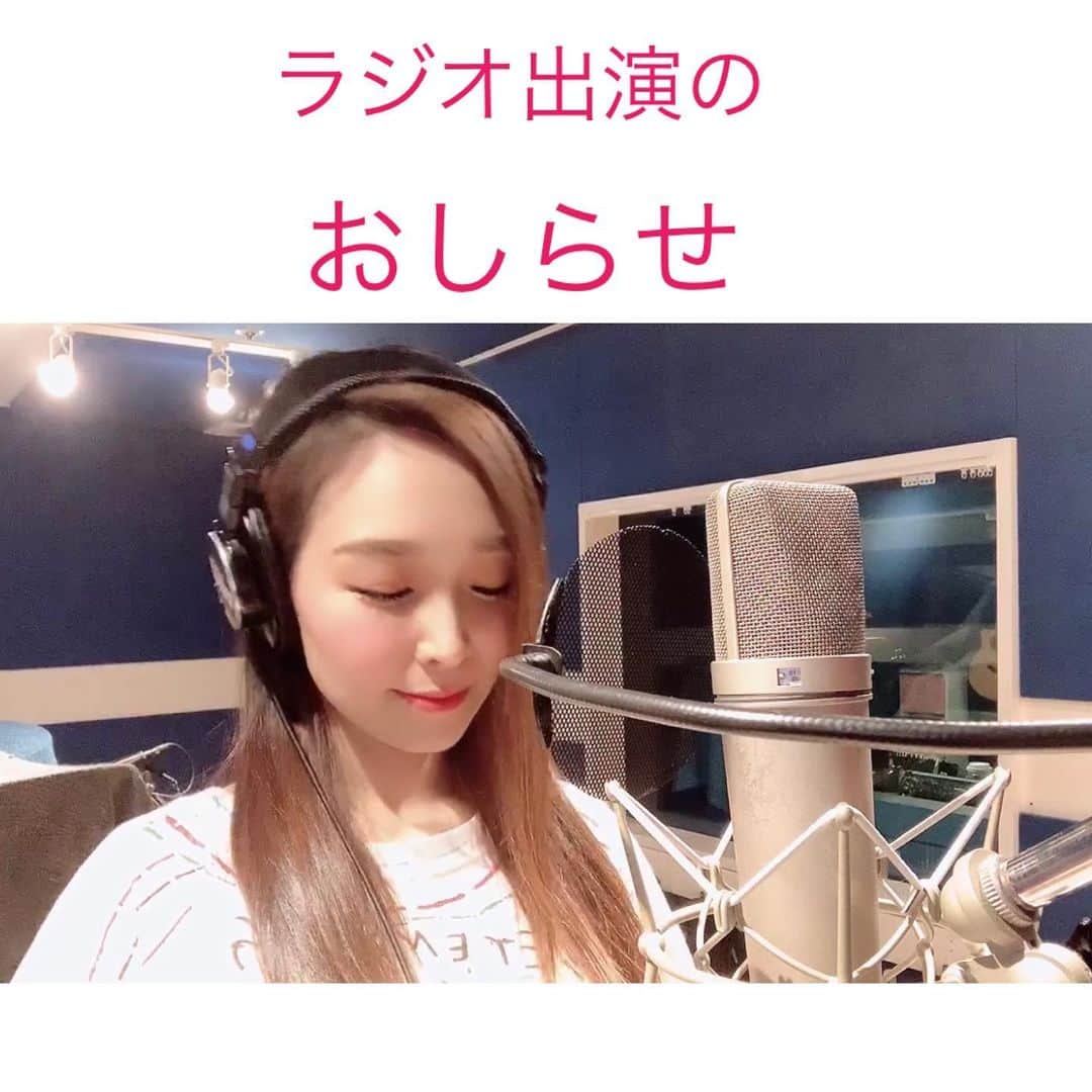 のインスタグラム：「ラジオ出演のお知らせ🎵🌈﻿ ﻿ 電話出演となります！﻿ ﻿ 4/15(水)﻿ FMひらかた「上田和寛のドリームアベニュー」﻿ 21時～22時OA﻿ ﻿ メッセージ受付﻿ mail@kiku-fm779.com　（4月15日15時まで）﻿ ﻿ FMひらかたは枚方市及び近隣市では、﻿ ラジオ（周波数FM77.9MHz）にて聴取可能﻿ ネット配信は﻿ サイマルラジオ及び無料アプリ・リッスンラジオにて。﻿ ﻿ 「TANEBI」のボーカリスト上田和寛さんが﻿ パーソナリティを務められるラジオ番組に出演です☺️﻿ ﻿ ﻿ ﻿ ﻿ Twitter呟きだしました笑﻿ アカウントはこちらです😌﻿ @RRikakakiuchi﻿ ﻿ ﻿ ✨活動20周年記念✨﻿ YouTube開始！チャンネル登録よろしくね😆﻿ 愛内里菜改め「R〜アール」オフィシャルチャンネル﻿ ﻿ アルバム「Ring」﻿ 🌈 3月24日﻿ 各配信サイトよりリリース！﻿ 🌈3月23日　お昼12時﻿ R/垣内りかオフィシャルHPより﻿ WEBショップがオープン　﻿ ﻿ ﻿ ✨活動20周年記念✨﻿ YouTube開始！チャンネル登録よろしくね😆﻿ 愛内里菜改め「R〜アール」オフィシャルチャンネル﻿ 「歌ってみた」﻿ https://youtu.be/N97mieWf2eg﻿ ﻿ 「解説編」﻿ https://youtu.be/v1RW058Oubs﻿ ﻿ ﻿ TikTokも開始！フォローよろしくね😆﻿ R_愛内里菜﻿ https://www.tiktok.com/@r_aiuchirina_official﻿ ﻿ ﻿ #緊急事態宣言　#おうち時間﻿ #ポコチャ　#生配信﻿ #愛内里菜はRとして再始動﻿ #歌ってみた﻿ #Cover﻿ #弾いてみた﻿ #カラオケ﻿ #ライブ﻿ #愛内里菜 改め#R として #歌手 再始動﻿ #垣内りか #垣内倶楽部 #バンド #バンド名 ﻿ #ライブハウス #ライブ #一体化 #絆 #盛り上がりたい #会いたい﻿ #感謝 #リスタート #アニバーサリー#20周年﻿ #YouTube﻿ #ユーチューバー#TikTok﻿ @kentaroishii1981﻿ ﻿@takahiro.ueda_tanebi」