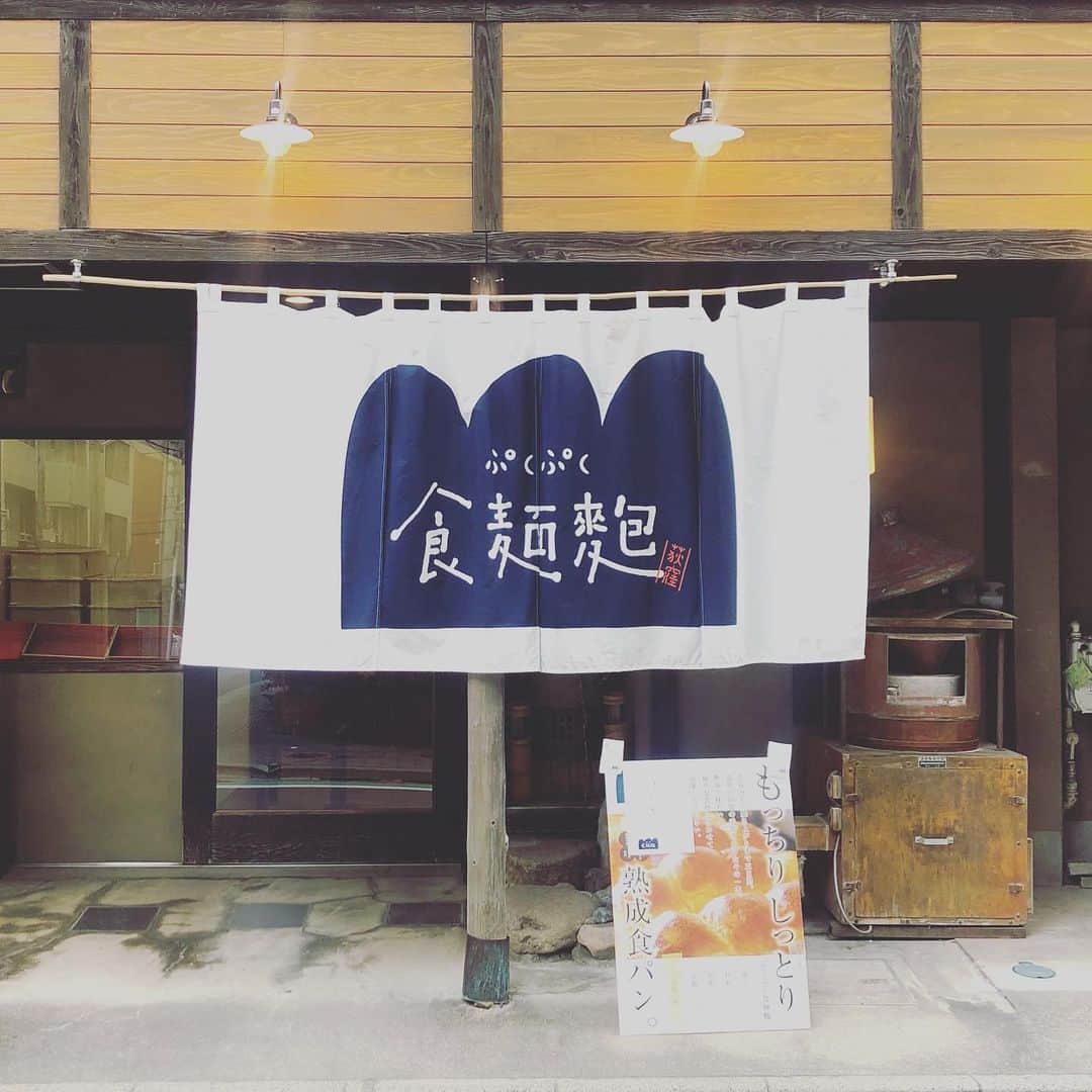 桑原りささんのインスタグラム写真 - (桑原りさInstagram)「みんな、今日も踏ん張ってますかー🙋‍♀️✨油断するとドヨーンとしてしまいそうになる毎日。もう幸せの感度をガンガンにあげていくしかない🤩🙌私はスーパーでのお会計が777円だっただけで気分上げました😂♥️(心の中でYEY🤩って叫ぶだけで、案外気分は上がるものですw) ・ さて、ご報告🙋‍♀️試作していたパンプリンが完成しました🍞♥️三鷹の高級食パンやさん、"ぷくぷく食ぱん"のためのデザートレシピ開発👩‍🍳ぷくぷくのパンで作ったプリンで"ぱんぷくりん"🍞380円なり😉自家製黒みつがまたyummyです🤤コロナに負けずにテイクアウトで頑張っているので、お近くの方ぜひ覗いてみてください！ ・ そうそう、最近知った驚くべき事実が👩‍🏫パン販売店がそのお店でそのパンを製造or袋詰めした場合、法的には成分表シールを貼る必要がないんだそう🤭！今、大ブームの高級食パンですが、確かに原材料が全てオープンになっているところはあまりない😳さらにリサーチしたところ、"改良剤"と呼ばれる添加物が存在するらしく、これは焼くと蒸発するという理屈で原材料として表示する必要がないそうです。原材料に書かれることのない添加物が入っているとは🥴(ただし、この、改良剤が必ずしも悪だと言ってるわけではありません。だけど、隠されるのはなんか気になる🧐) ・ そんな原材料マニアの私も安心のぷくぷくの食パン🍞機会があればぜひ試してみてください♪ #ぷくぷく食麺麭  #三鷹 #高級食パン #ホシノ天然酵母 #アルカリイオン水 #ぱんぷくりん」4月12日 20時39分 - lisakuwamon