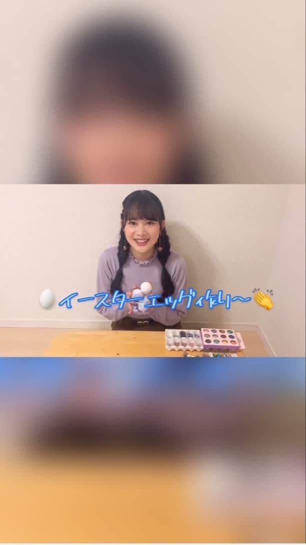 BEYOOOOONDSのインスタグラム