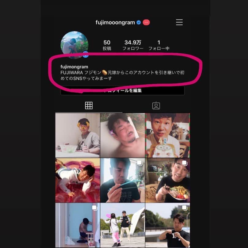 のインスタグラム