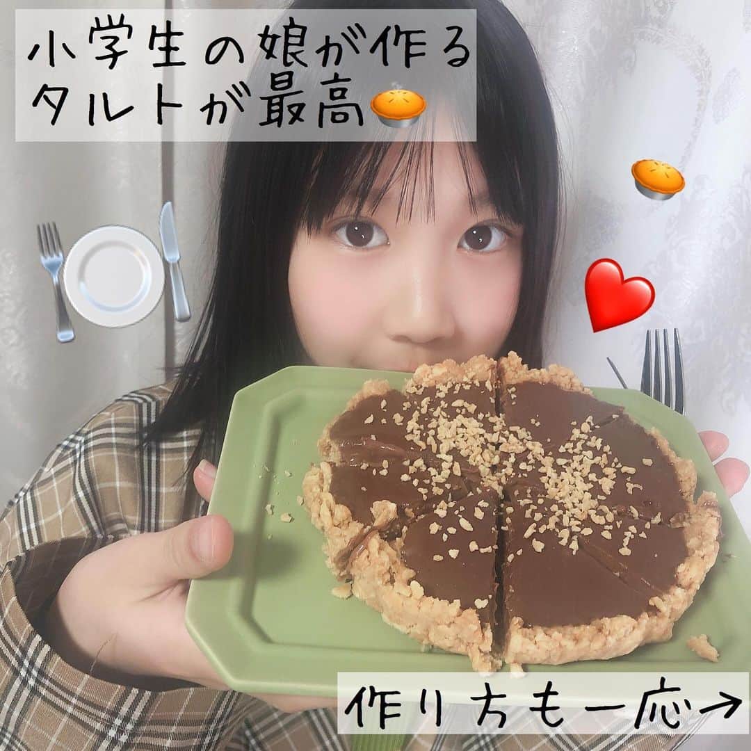 ゆわももチャンネルのインスタグラム