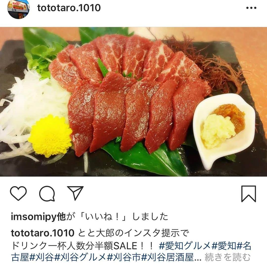 高田真希さんのインスタグラム写真 - (高田真希Instagram)「どの業界、人も今は大変な時です！！ 私は食べる事が大好きです😋 今は中々外に食べに行く事ができないけど、その中でも試行錯誤してくださって#テイクアウト が増えています！！ いつも美味しい物を食べて幸せをいただいてる分、少しでも貢献したい！！ そして落ち着いたら、がっつりお店に食べに行く😋  少しでも自分がお世話になってる街に、お店に貢献していきたいな😊  とにかく皆さんが今まで普通や平穏と感じていた日常に戻りますように✨  元気にいきましょー💪」4月12日 21時27分 - maki_takada