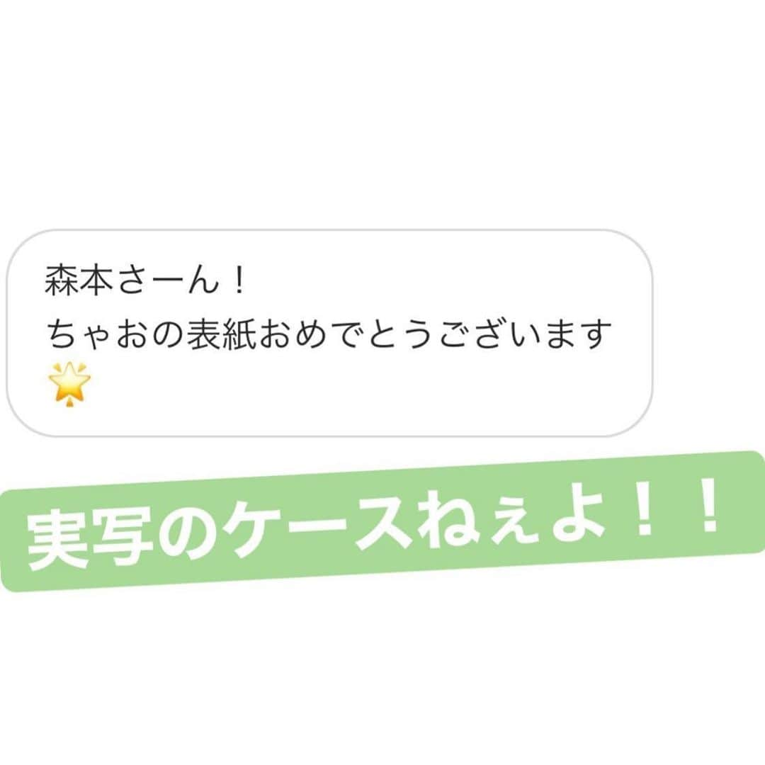 森本晋太郎のインスタグラム