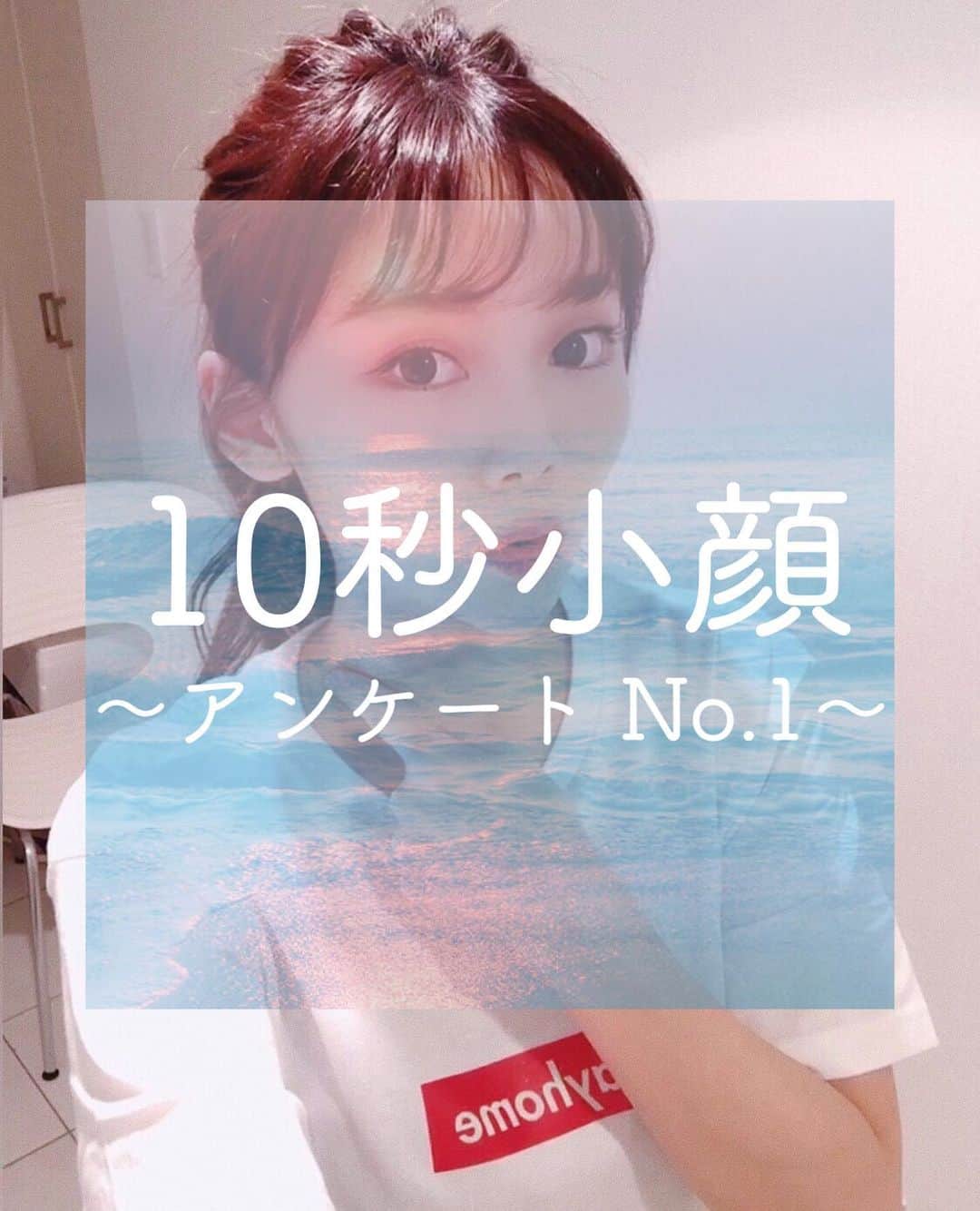 庄子智愉のインスタグラム