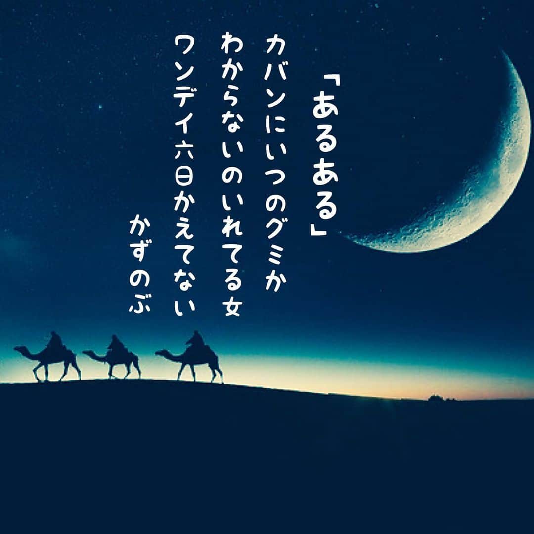 久保田和靖さんのインスタグラム写真 - (久保田和靖Instagram)「#久保田の小言シリーズ  みんな頑張ろな。 おやすみ。 インスタまたやるからね^_^」4月12日 22時49分 - kubotakazunobu
