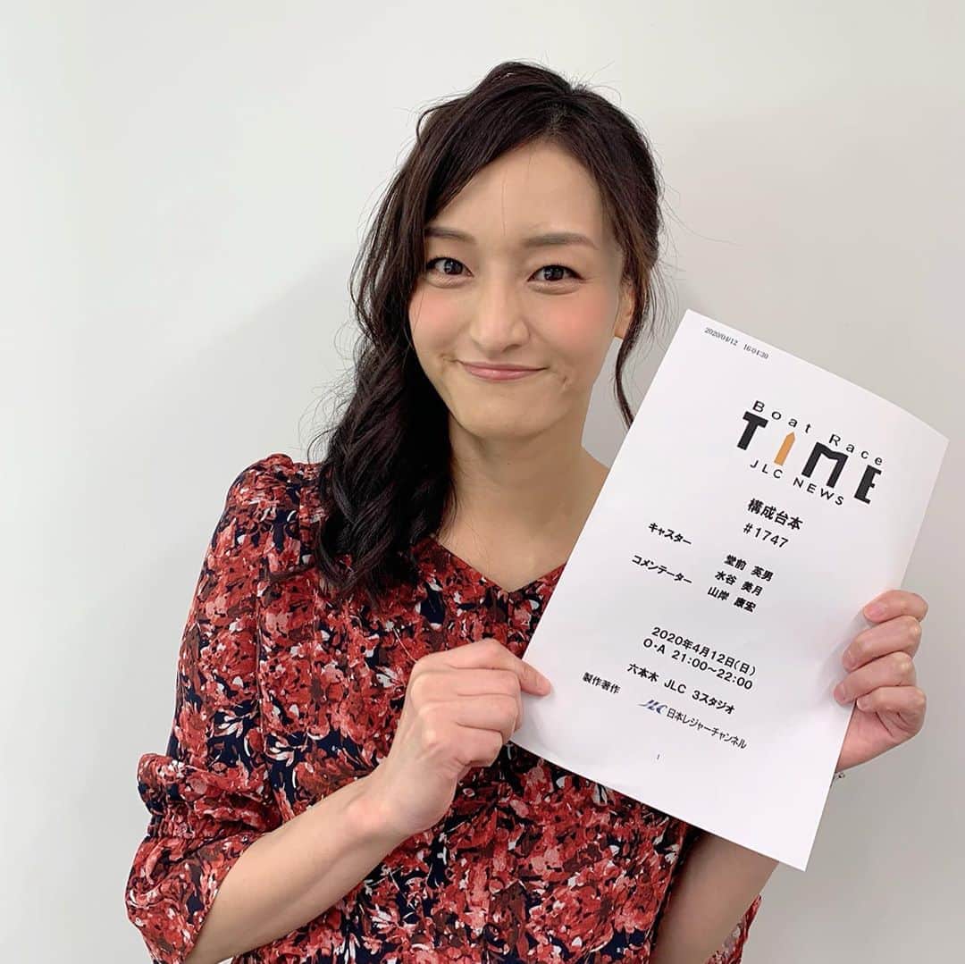 瑞羽奏都（水谷美月）のインスタグラム