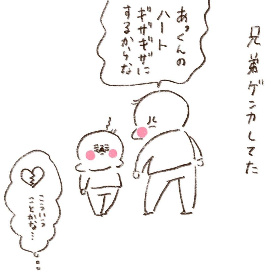 やまもとりえのインスタグラム